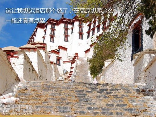 路虎发现24小时 拉萨-敦煌