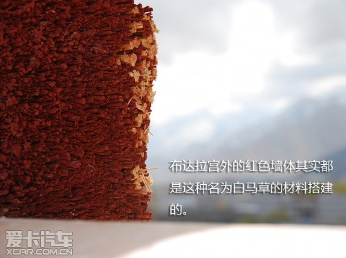 路虎发现24小时 拉萨-敦煌