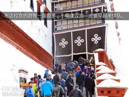 路虎发现24小时 拉萨-敦煌