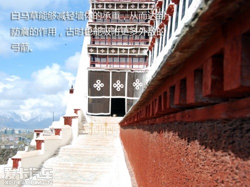 路虎发现24小时 拉萨-敦煌