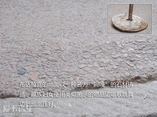 路虎发现24小时 拉萨-敦煌