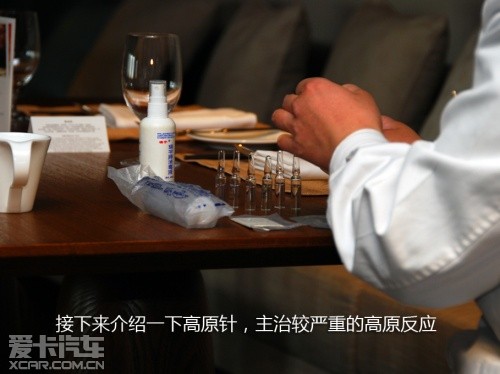 路虎发现24小时 拉萨-敦煌