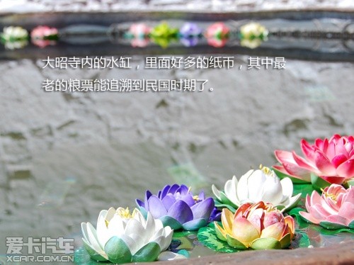 路虎发现24小时 拉萨-敦煌