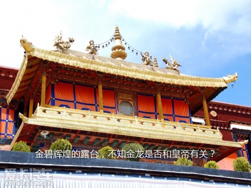 路虎发现24小时 拉萨-敦煌