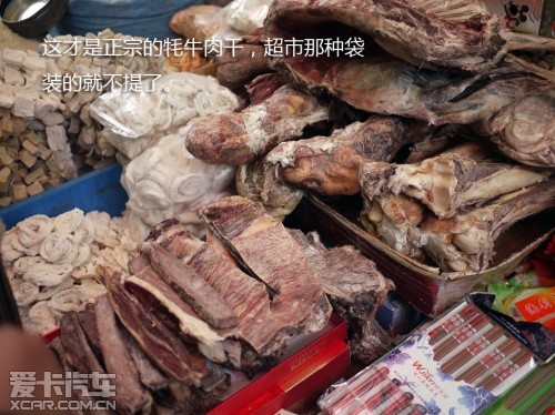 路虎发现24小时 拉萨-敦煌