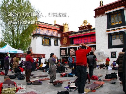 路虎发现24小时 拉萨-敦煌