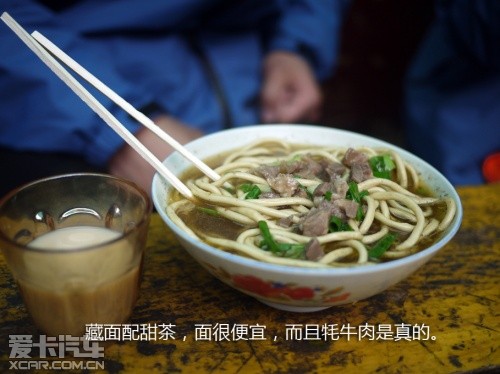 路虎发现24小时 拉萨-敦煌