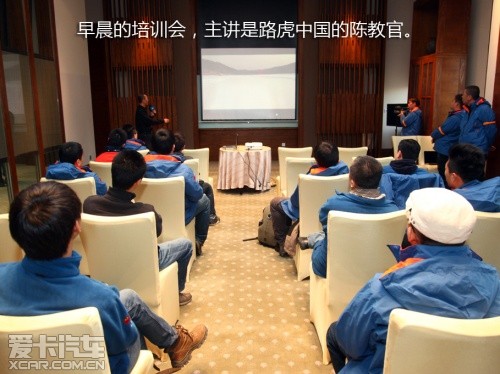 路虎发现24小时 拉萨-敦煌