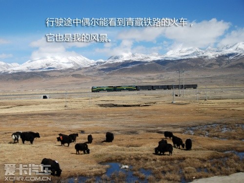 路虎发现24小时 拉萨-敦煌