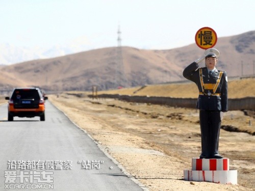 路虎发现24小时 拉萨-敦煌