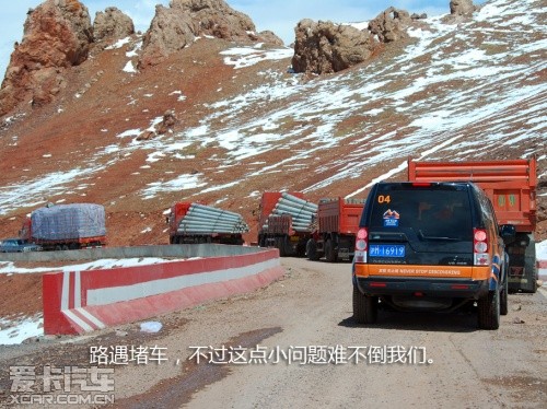 路虎发现24小时 拉萨-敦煌