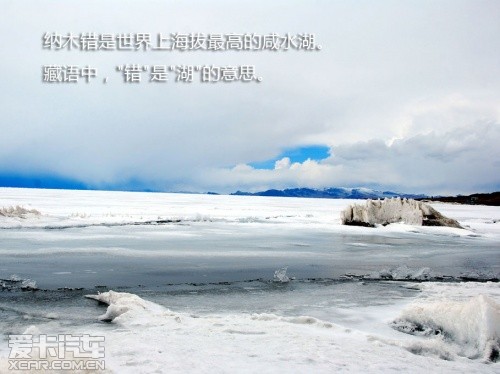 路虎发现24小时 拉萨-敦煌