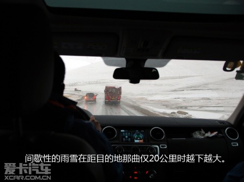 路虎发现24小时 拉萨-敦煌