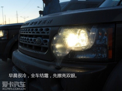 路虎发现24小时 拉萨-敦煌