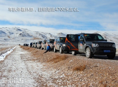 路虎发现24小时 拉萨-敦煌