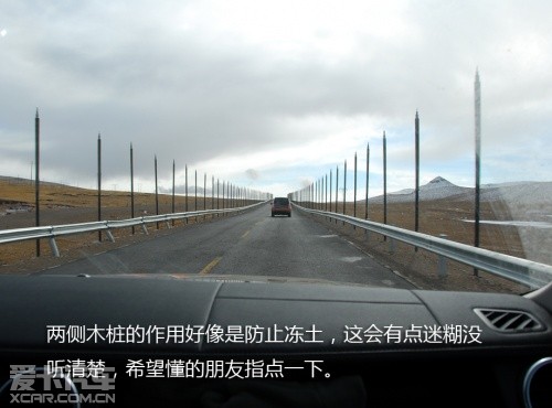 路虎发现24小时 拉萨-敦煌