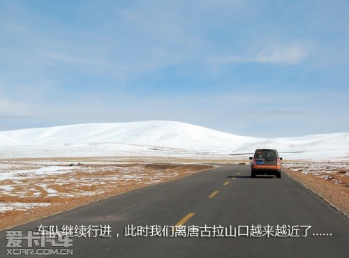 路虎发现24小时 拉萨-敦煌