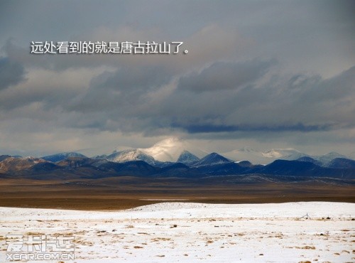 路虎发现24小时 拉萨-敦煌