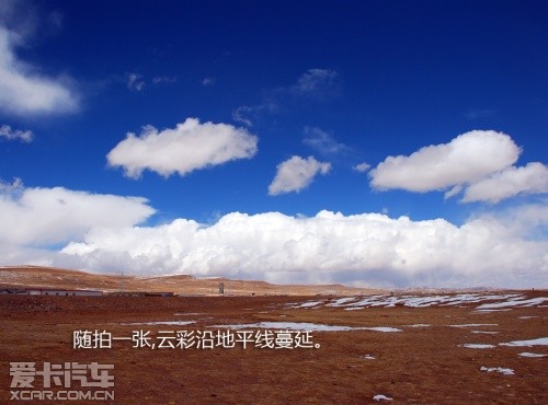 路虎发现24小时 拉萨-敦煌