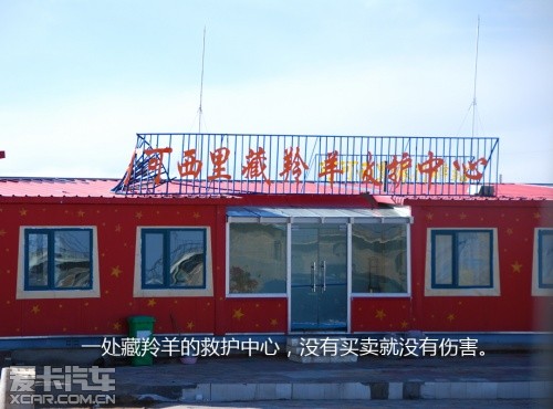 路虎发现24小时 拉萨-敦煌