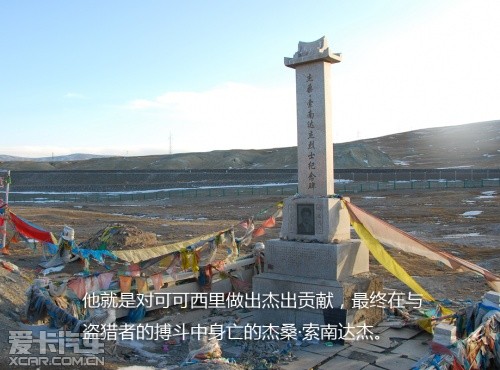 路虎发现24小时 拉萨-敦煌