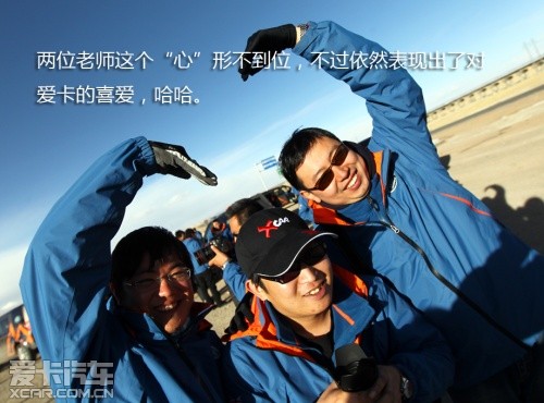 路虎发现24小时 拉萨-敦煌