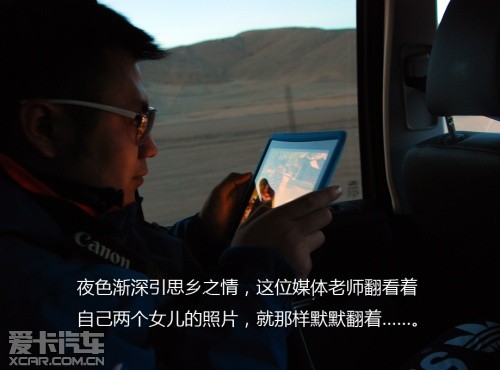 路虎发现24小时 拉萨-敦煌