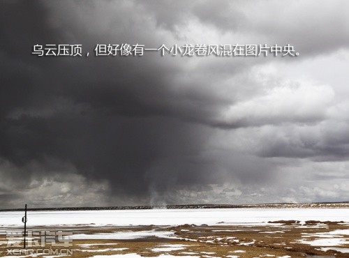 路虎发现24小时 拉萨-敦煌