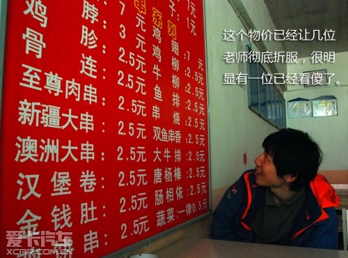 路虎发现24小时 拉萨-敦煌