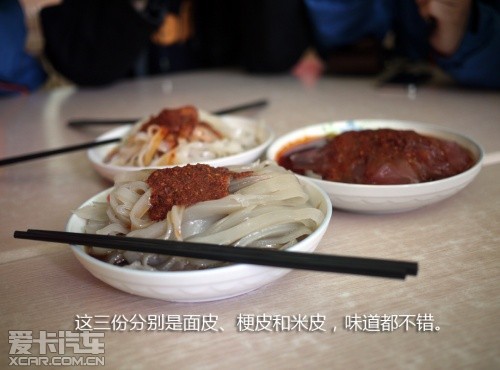 路虎发现24小时 拉萨-敦煌