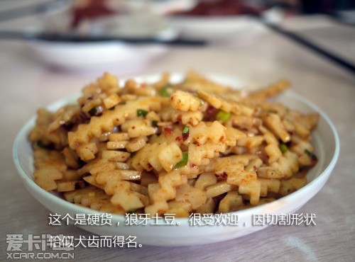 路虎发现24小时 拉萨-敦煌