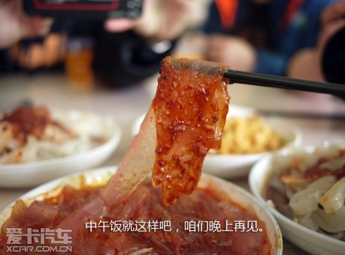 路虎发现24小时 拉萨-敦煌