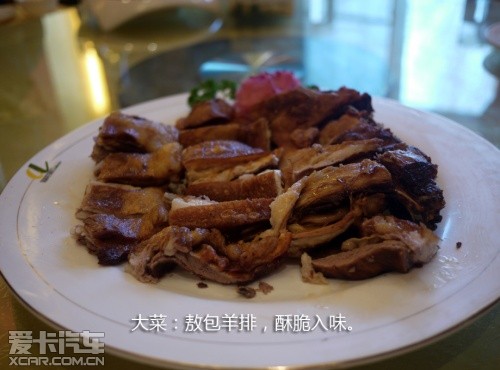 路虎发现24小时 拉萨-敦煌