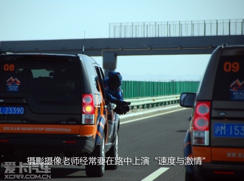 路虎发现24小时 拉萨-敦煌