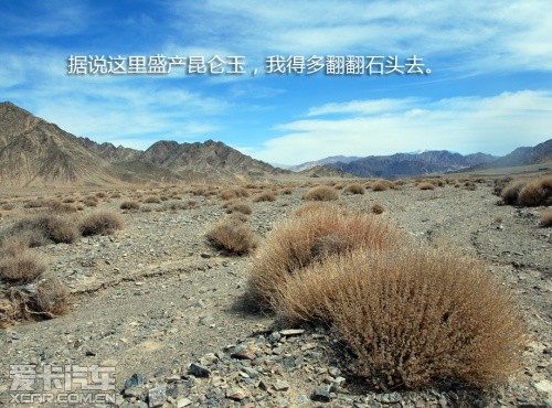 路虎发现24小时 拉萨-敦煌