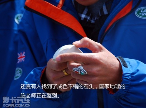 路虎发现24小时 拉萨-敦煌