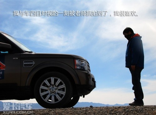 路虎发现24小时 拉萨-敦煌