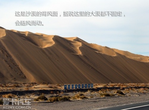 路虎发现24小时 拉萨-敦煌