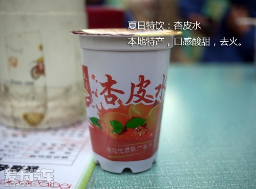 路虎发现24小时 拉萨-敦煌