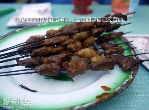 路虎发现24小时 拉萨-敦煌