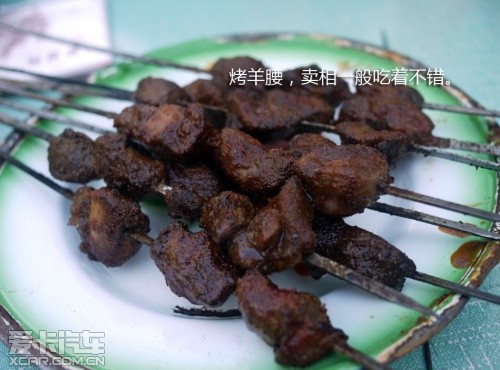 路虎发现24小时 拉萨-敦煌