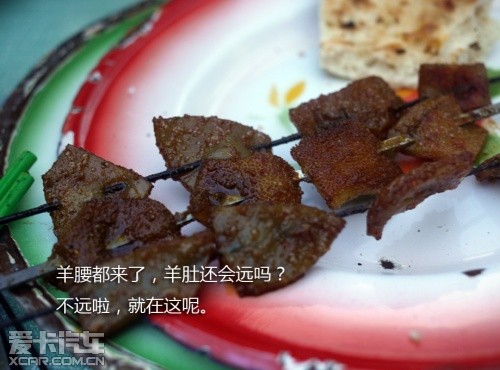 路虎发现24小时 拉萨-敦煌
