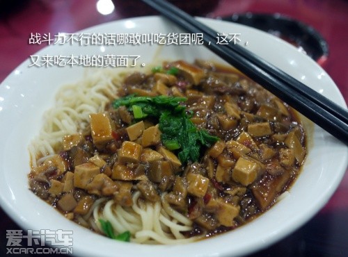 路虎发现24小时 拉萨-敦煌