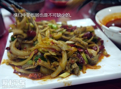 路虎发现24小时 拉萨-敦煌