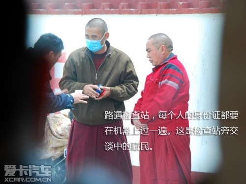 路虎 2012款第四代发现