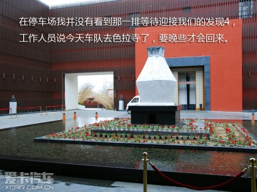 路虎 2012款第四代发现