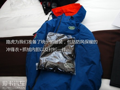 路虎 2012款第四代发现