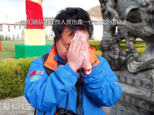 路虎 2012款第四代发现