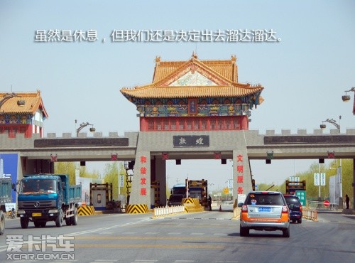 路虎发现24小时 拉萨-敦煌