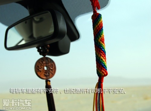 路虎发现24小时 拉萨-敦煌